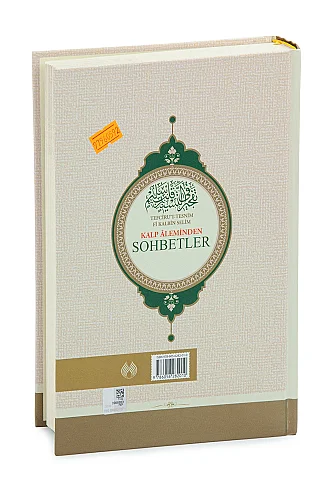 Muallim Kalp Âleminden Sohbetler Tasavvuf ve Maneviyat Kitabı Ciltli - 3
