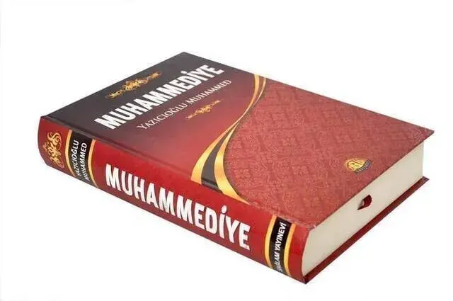 Muhammadiye-1569 - 1