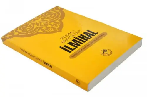 Muhtasar Ilmihal - Hardcover (Fazilet Nesriyat)-1427 - Fazilet Neşriyat (1)