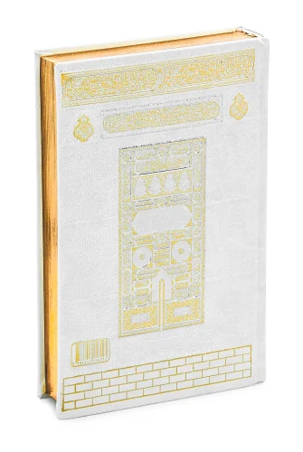 Mühürlü Orta Boy Kuranı Kerim - Kenar Yaldızlı, Termo Cilt - Beyaz 