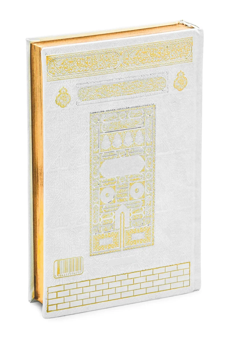 Mühürlü Orta Boy Kuranı Kerim - Kenar Yaldızlı, Termo Cilt - Beyaz - 1