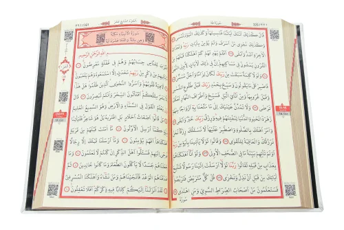 Mühürlü Orta Boy Kuranı Kerim - Kenar Yaldızlı, Termo Cilt - Beyaz - 4