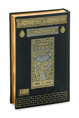 Mühürlü Orta Boy Kuranı Kerim - Kenar Yaldızlı, Termo Cilt - Siyah - 1