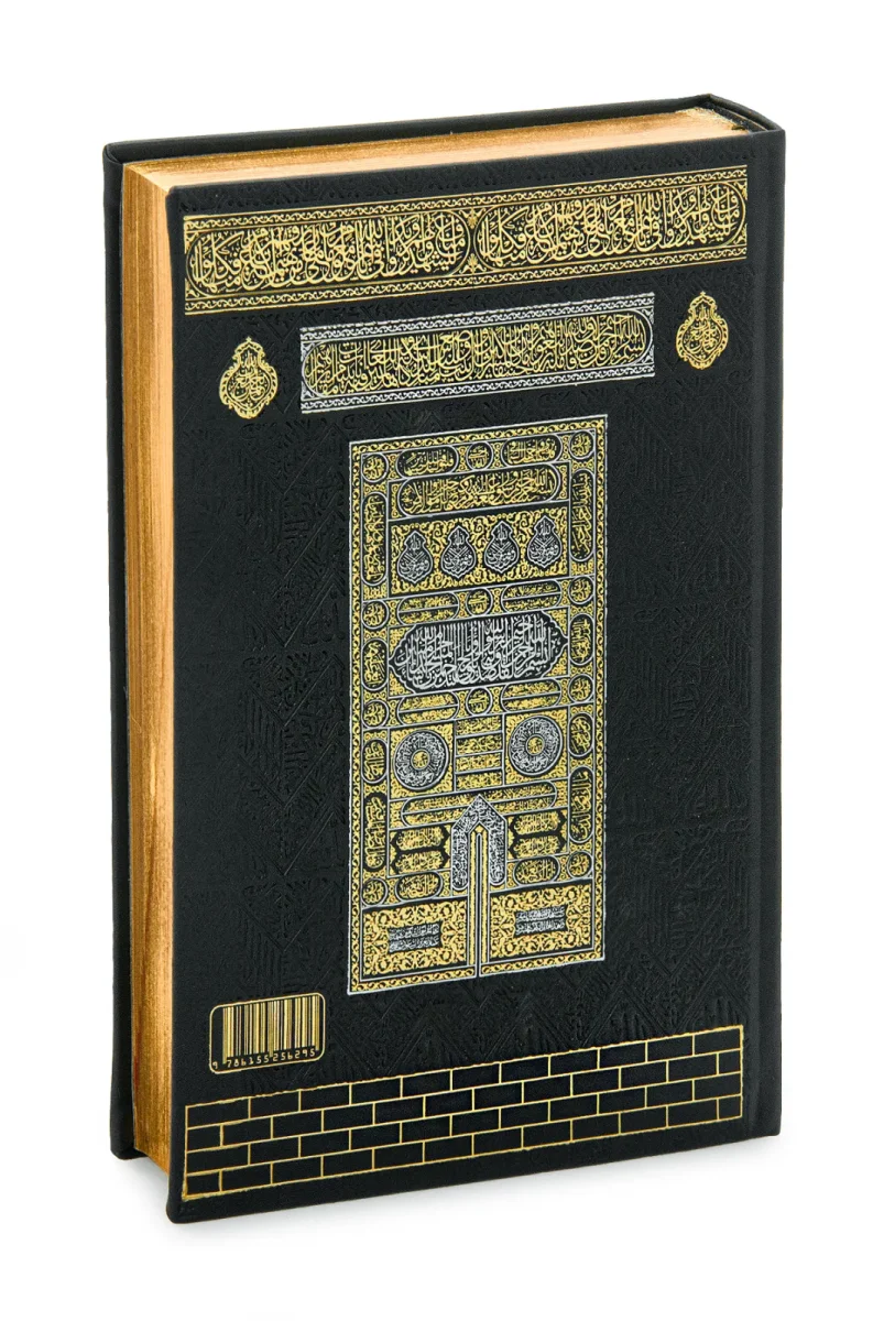 Mühürlü Orta Boy Kuranı Kerim - Kenar Yaldızlı, Termo Cilt - Siyah - 1