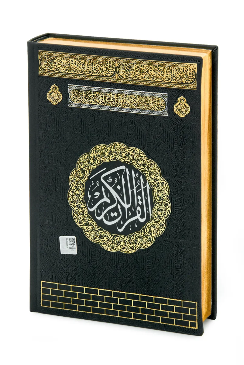 Mühürlü Orta Boy Kuranı Kerim - Kenar Yaldızlı, Termo Cilt - Siyah - 2