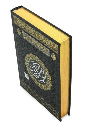 Mühürlü Orta Boy Kuranı Kerim - Kenar Yaldızlı, Termo Cilt - Siyah - 3