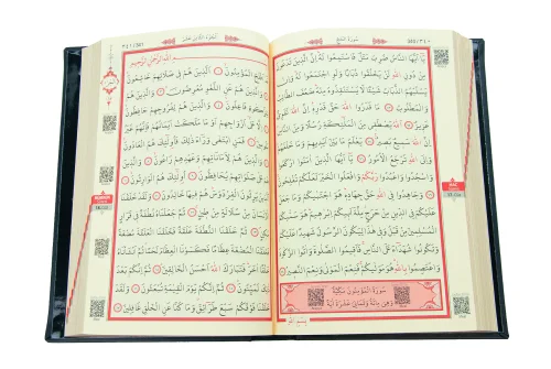 Mühürlü Orta Boy Kuranı Kerim - Kenar Yaldızlı, Termo Cilt - Siyah - 4