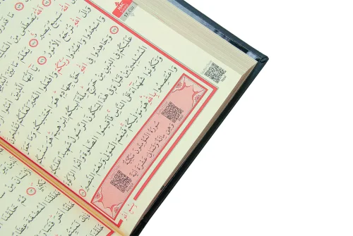 Mühürlü Orta Boy Kuranı Kerim - Kenar Yaldızlı, Termo Cilt - Siyah - 5