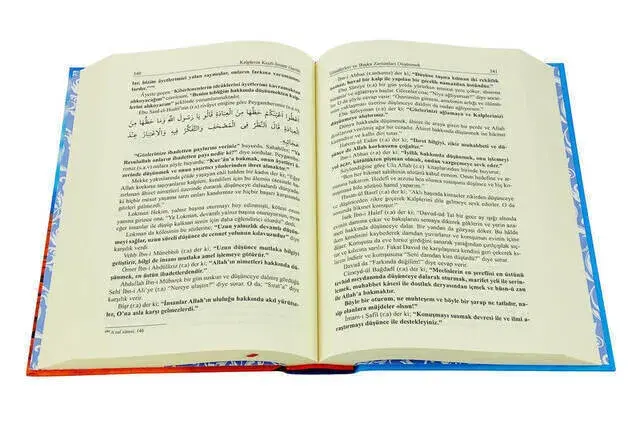 Mukaşefetü'l Kulüb Discovery of Hearts - Imam-i Ghazali - 2