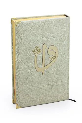 Mültezem Stand Velvet Covered Quran Set - Cream - 7