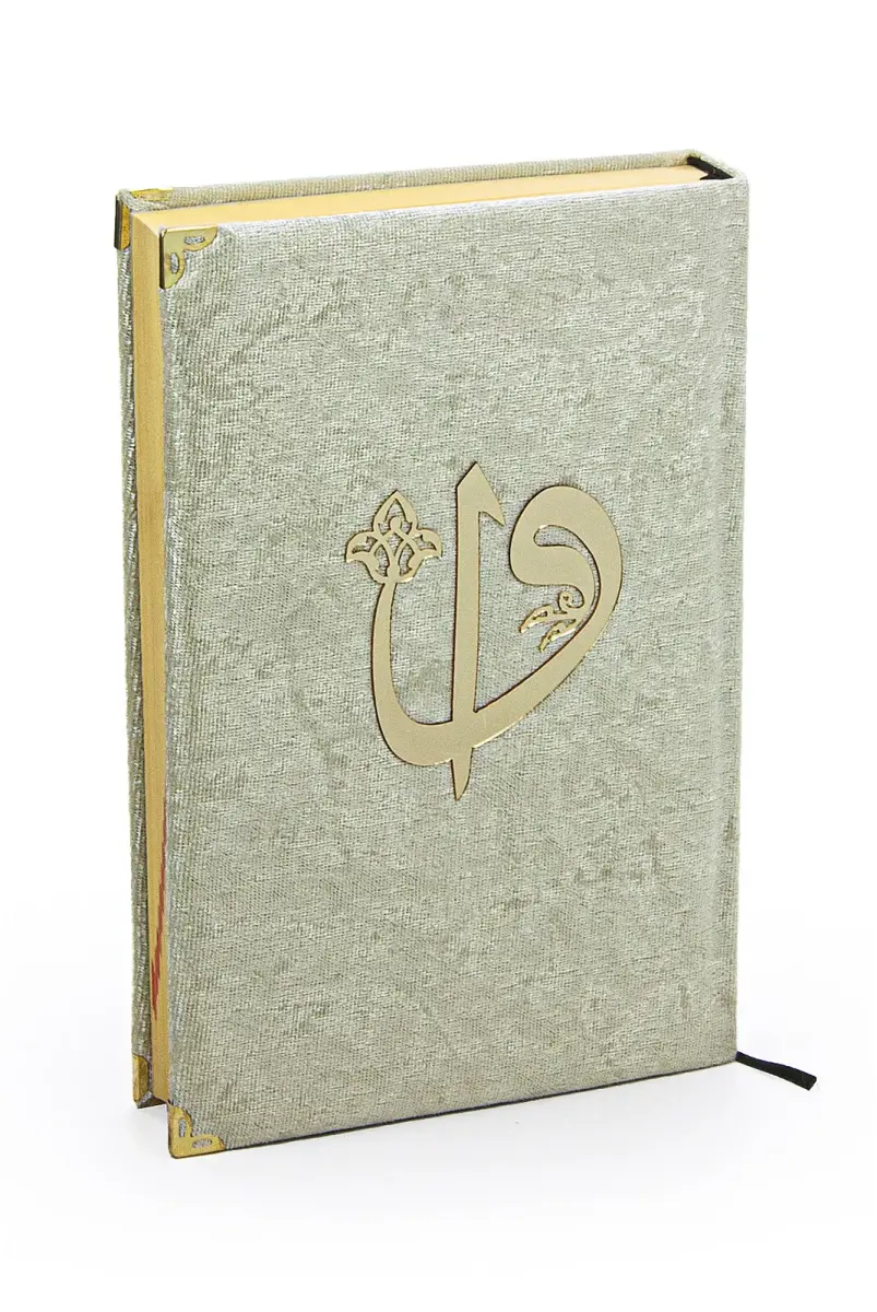 Mültezem Stand Velvet Covered Quran Set - Cream - 7