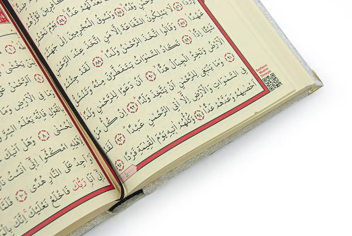 Mültezem Stand Velvet Covered Quran Set - Cream - 9