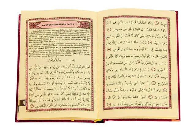 Munacaat Cüzü Yasini Sharif Healing Prayers Bag Size Bind - 2