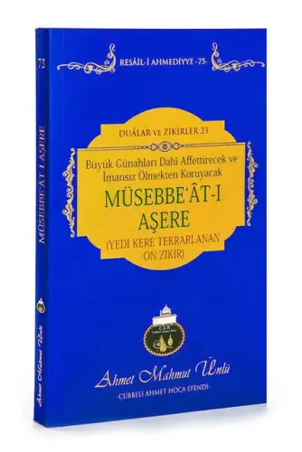 Müsebbe'ât-ı Aşere (Yedi Kere Tekrarlanan On Zikir) - 1