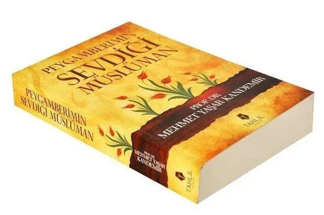 Muslim Loved by My Prophet - Analysis Publications-1801 - 1