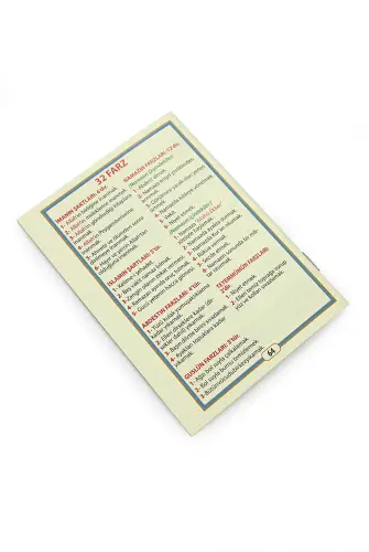 My Son's Audio Prayer Teaching Prayer Mat Set in Gray - 6