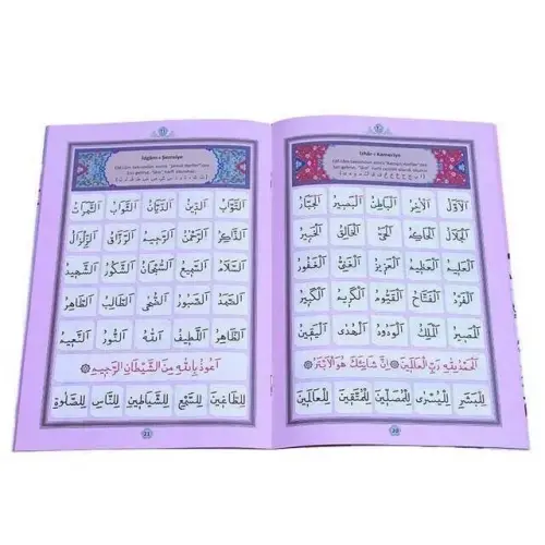 My Elifbam (Pink Cover) - Religious Educational Book 1167 - Hayrat Neşriyat (1)