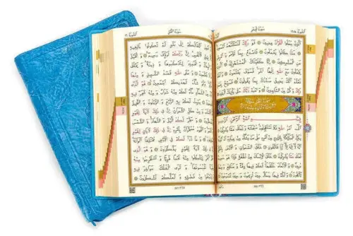 My Koran - Plain Arabic - Bag Size - Blue - Sheathed - Sealed - Computer-Lined - 2