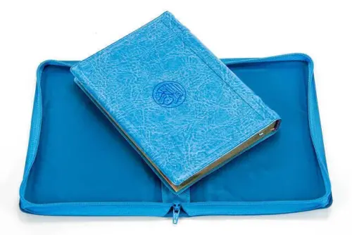 My Koran - Plain Arabic - Bag Size - Blue - Sheathed - Sealed - Computer-Lined - 1