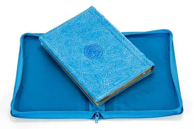 My Koran - Plain Arabic - Bag Size - Blue - Sheathed - Sealed - Computer-Lined - 1