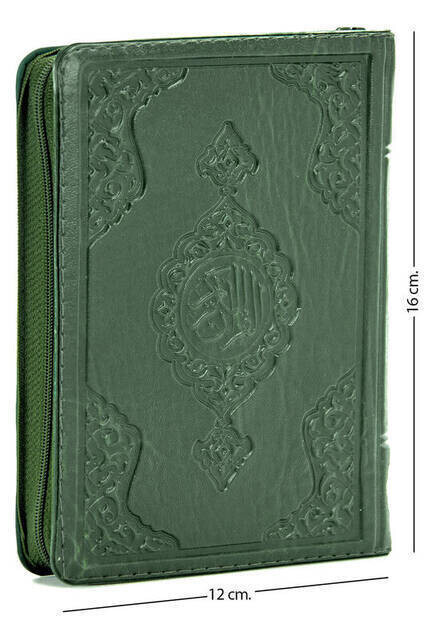 My Koran - Plain Arabic - Bag Size - Green - Sheathed - Sealed - Computer-Lined - Thumbnail