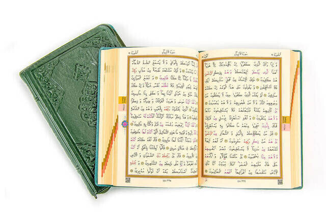 My Koran - Plain Arabic - Bag Size - Green - Sheathed - Sealed - Computer-Lined - Thumbnail