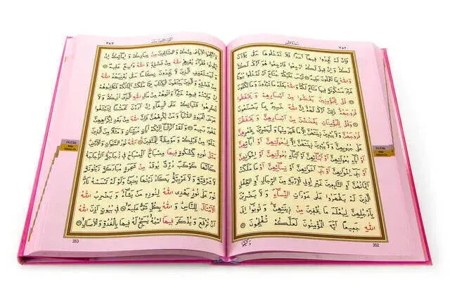 My Quran - Arabic - Lectern Size - Pink Cover - Computer Line - - 2