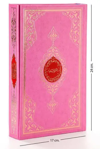 My Quran - Arabic - Lectern Size - Pink Cover - Computer Line - - 4