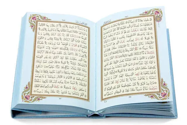 My Quran - Plain Arabic - Hafiz Boy - Blue Cover - Sealed - Computer-Lined - 3