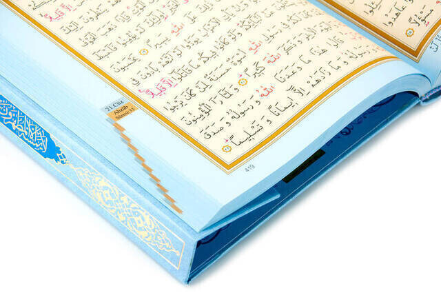 My Quran - Plain Arabic - Medium Size - Blue Cover - Sealed - With Computer Line