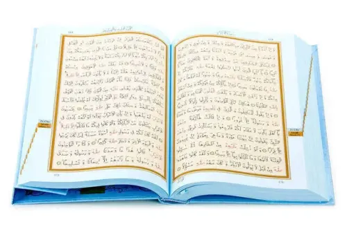 My Quran - Plain Arabic - Medium Size - Blue Cover - Sealed - With Computer Line - 3