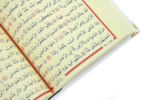 Nakışlı Kadife Kaplı Güllü Kuranı Kerim - Orta Boy - Beyaz - 7