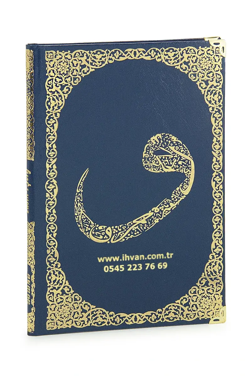Name Printed Gilded Leather Bound Book of Yasin - Medium Size - Transparent Box - With Pearl Prayer Beads - Dark Blue Color - 5