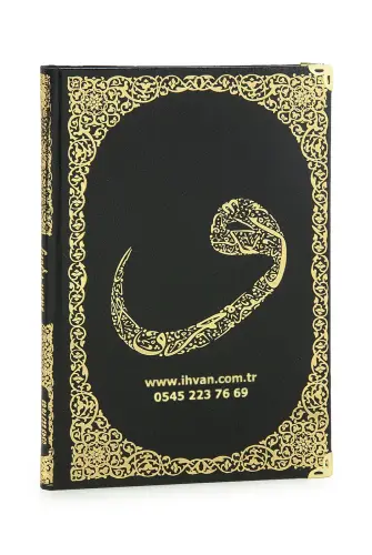 Name Printed Gilded Leather Bound Book of Yasin - Medium Size - Transparent Box - With Prayer Beads - Black Color - 5