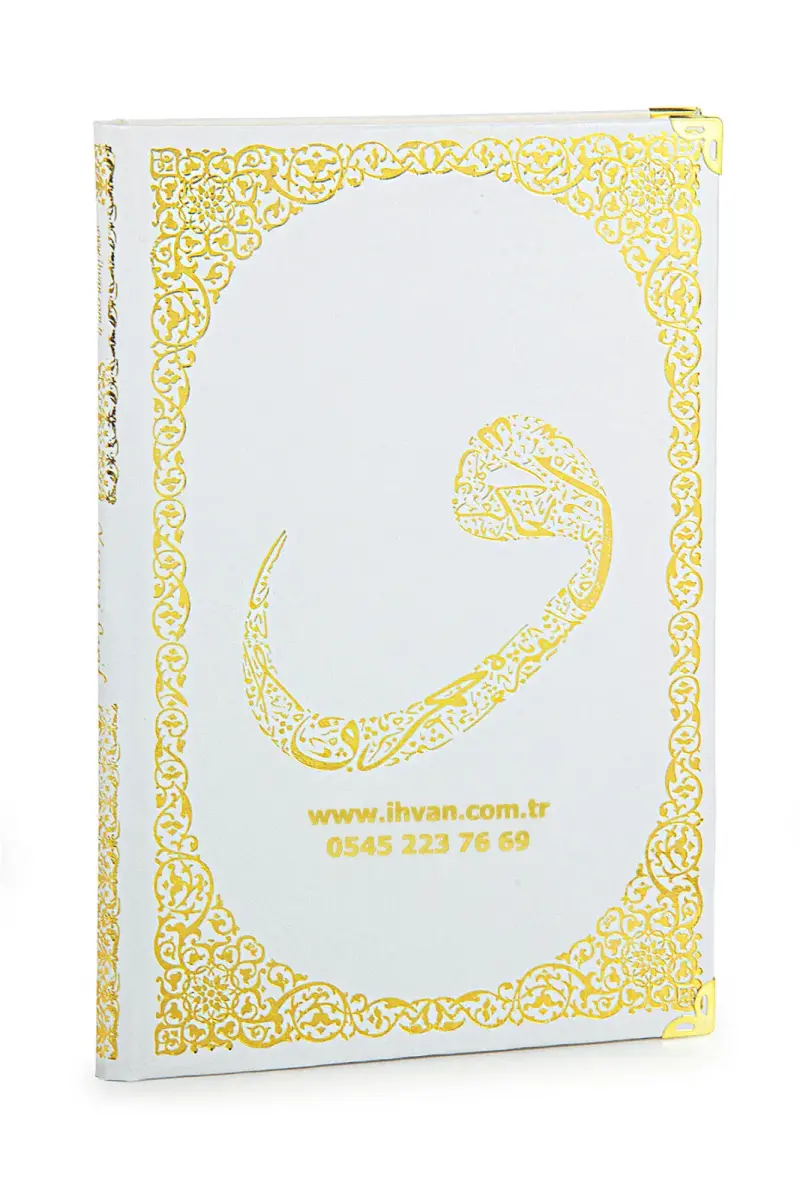 Name Printed Gilded Leather Bound Book of Yasin - Medium Size - Transparent Box - With Prayer Beads - White Color - 5