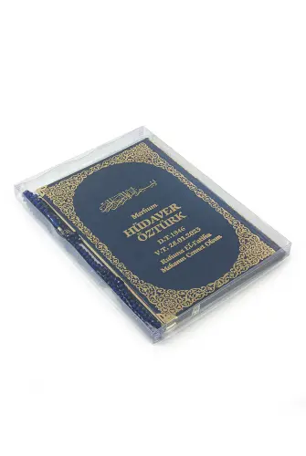 Name Printed Gilded Leather Bound Book of Yasin - Medium Size - Transparent Box - With Rosary - Dark Blue Color - 2