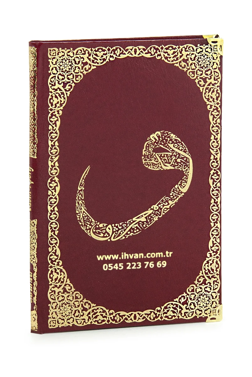 Name Printed Gilded Leather Bound Yasin Book Mevlüt Gift 176 Pages Claret Red - 2