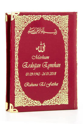 Name Printed Hardcover Yasin Book - Bag Size - 128 Pages - Rosary - Transparent Boxed - Red Color - Religious Gift Set - 2
