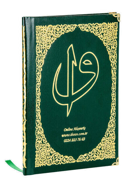 Name Printed Harded Yasin Book - Bag Boy - 128 Pages - Boxed - Vavli Pearl Rosary - Green Color - Gift Set - Thumbnail