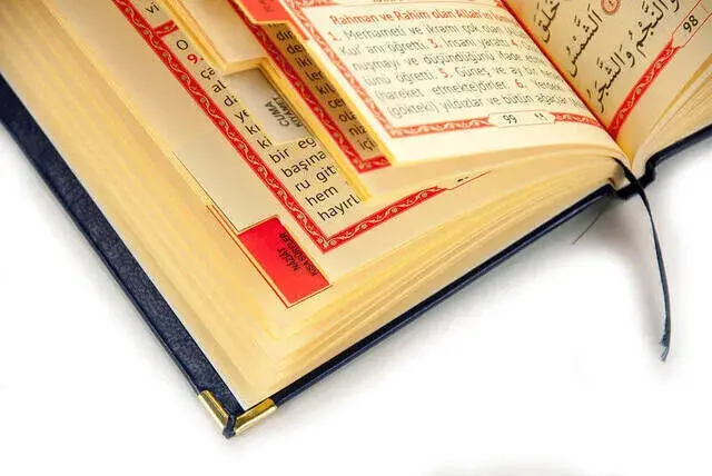 Name Printed Harded Yasin Book - Bag Boy - 208 Pages - Navy Color - Mevlid Gift - 3