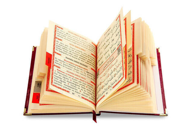 Name Printed Hardlied Yasin Book - Bag Boy - 208 Pages - Burgundy Color - Mevlid Gift - Thumbnail