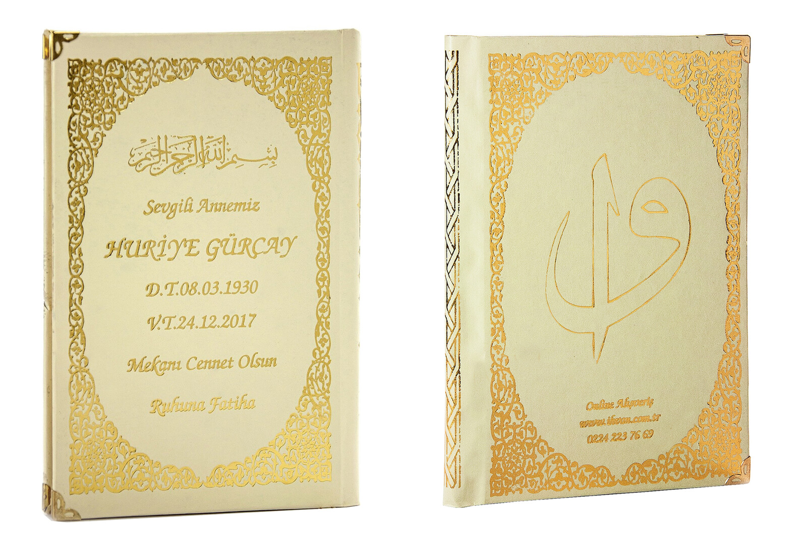 Name Printed Hardlied Yasin Book - Bag Boy - Beige - 128 Pages - Mevlit Gift