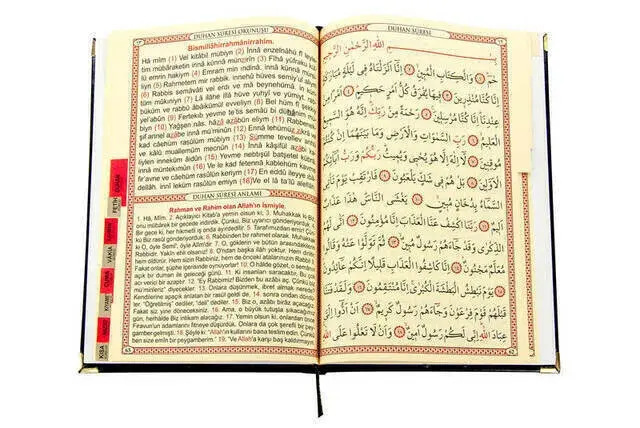 Name Printed Hardlied Yasin Book - Medium Size - 128 Pages - Black Color - Community Gift - 4