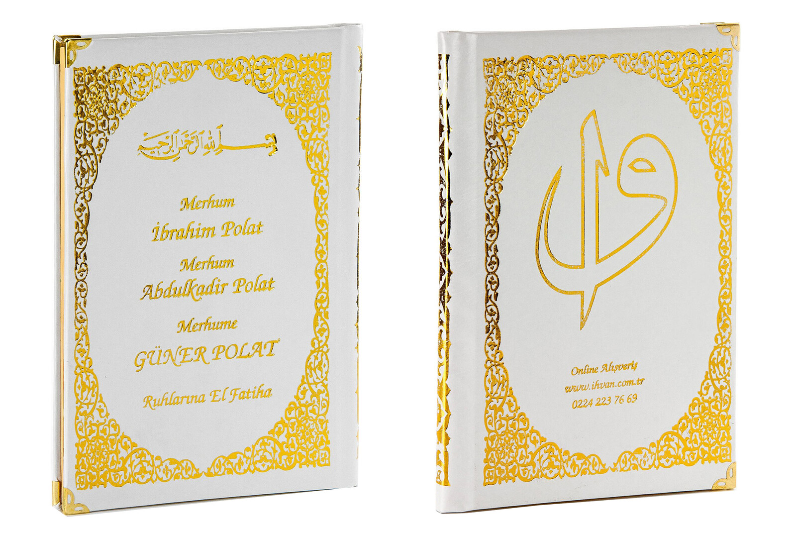Name Printed Hardlied Yasin Book - Medium Size - 128 Pages - White Color - Religious Gift