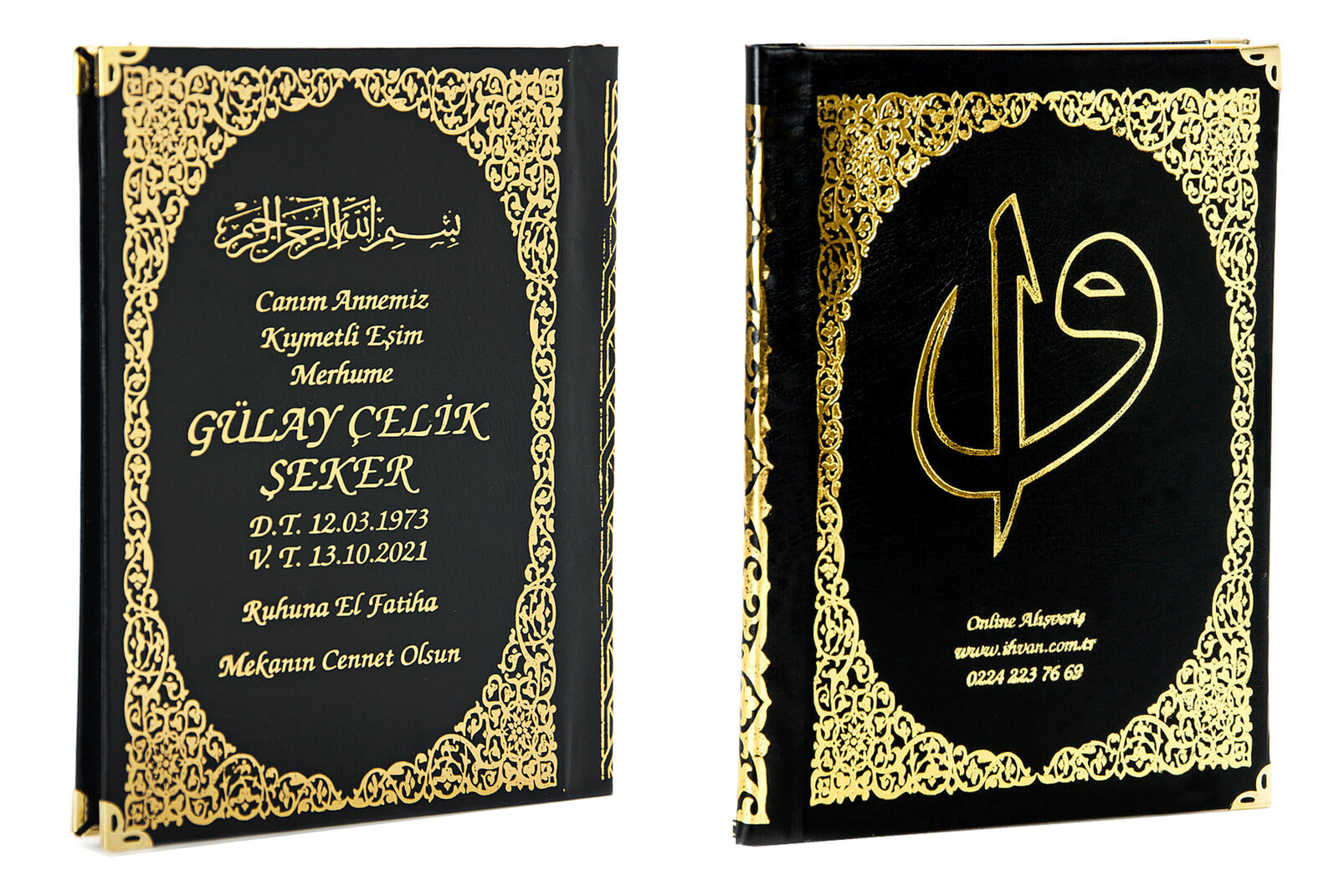 Name Printed Hardlied Yasin Book - Medium Size - 176 Pages - Black Color - Religious Gift - Thumbnail