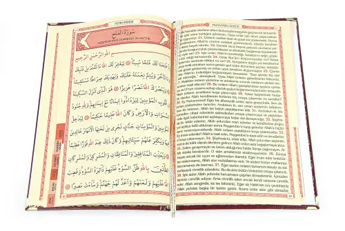 Name Printed Hardlied Yasin Book - Medium Size - 176 Pages - Burgundy Color - Religious Gift - 4