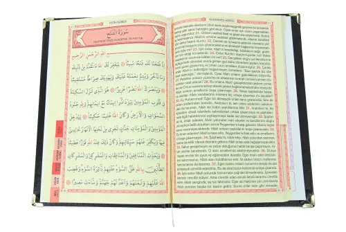 Name Printed Hardlied Yasin Book - Ottoman Patterned - Medium - 176 Pages - Black Color - Religious Gift - 3