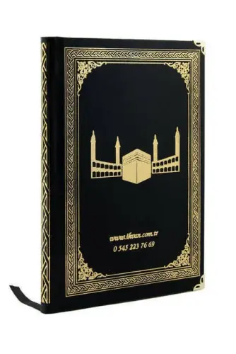 Name Printed Hardlied Yasin Book - Ottoman Patterned - Medium - 176 Pages - Black Color - Religious Gift - İhvan (1)