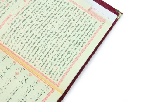 Name Printed Hardlied Yasin Book - Ottoman Patterned - Medium - 176 Pages - Burgundy Color - Religious Gift - 4