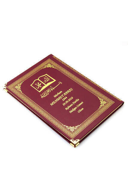 Name Printed Hardlied Yasin Book - Ottoman Patterned - Medium - 176 Pages - Burgundy Color - Religious Gift